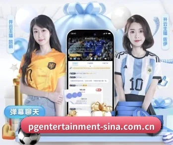 PG娱乐的故事