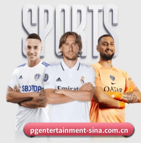 PG娱乐 APP